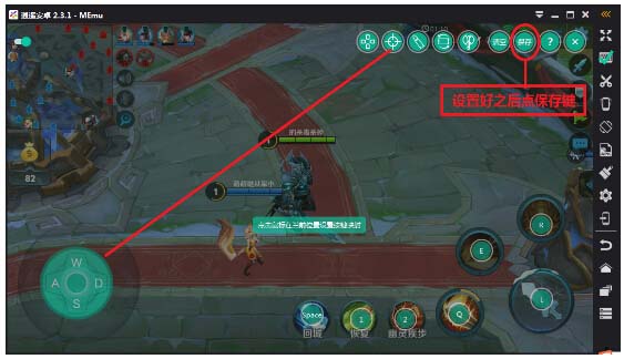 逍遥安卓模拟器怎么样了,逍遥安卓模拟器配置要求