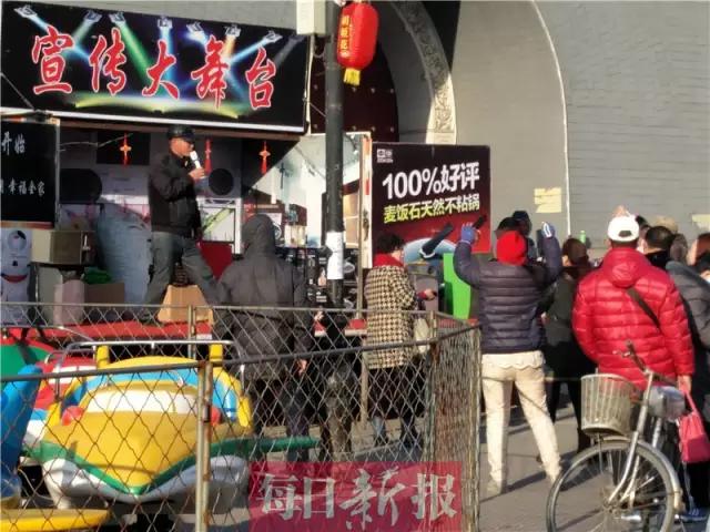 “送锅*局骗**”在天津上演，围观老人都被忽悠了，赶紧告诉家里人