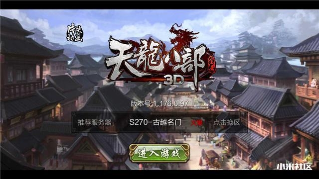 小米盒子装机必备软件，拥有这些就够了！