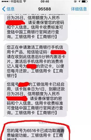 applepay怎么免密码支付,applepay怎么用云闪付