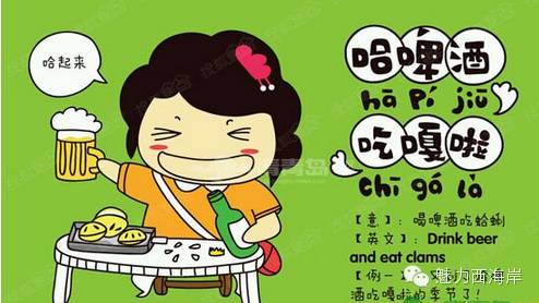 对不起，我要去黄岛了，别再找我了