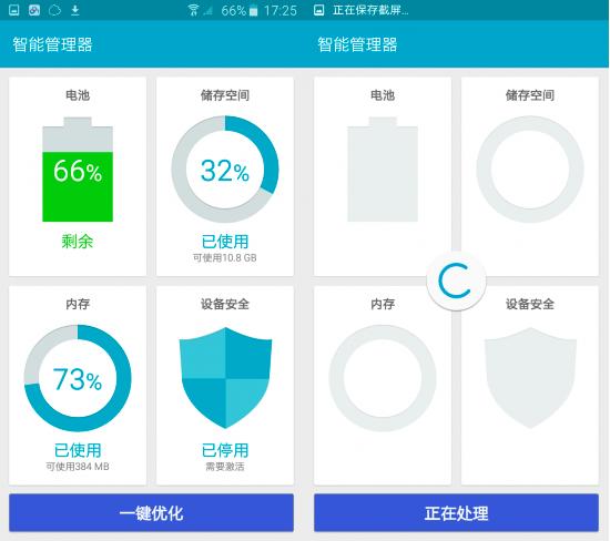 三星最新系统升级后手机卡,三星固件更新一直转圈