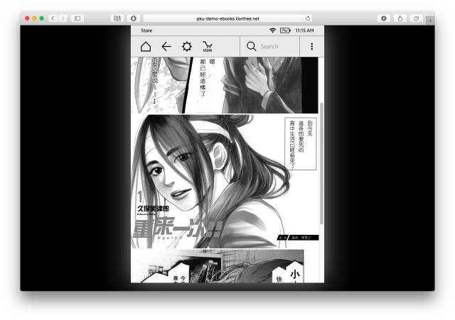 kindle入门能看漫画吗,kindle漫画怎么操作