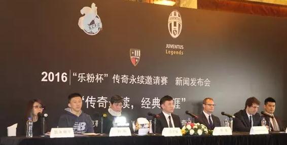 上海老克勒足球队聚会,上海老克勒明星足球俱乐部