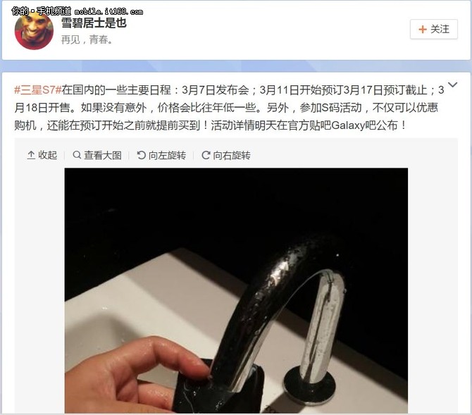 三星s7目前最低价,三星s7最新售价