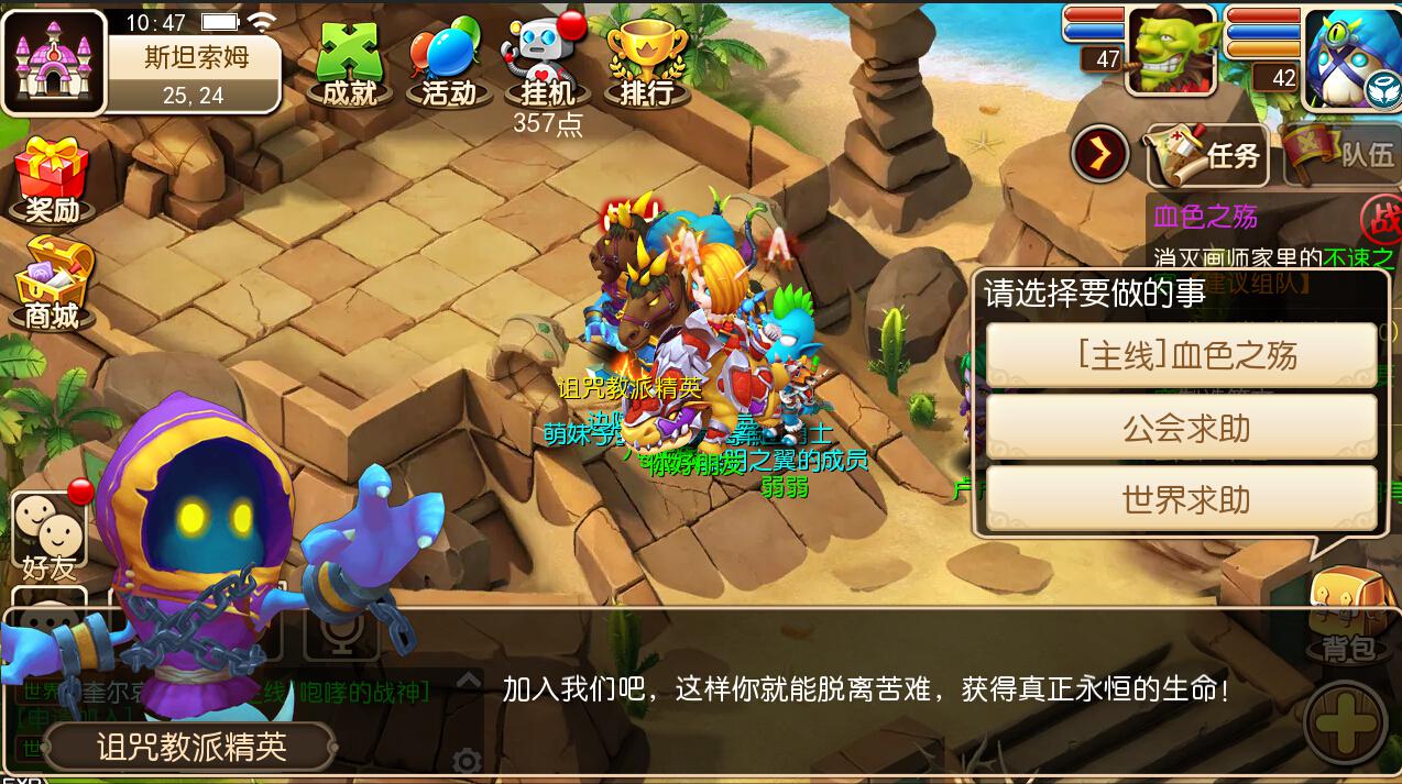 我叫mt3还能玩吗,我叫mt3回合制