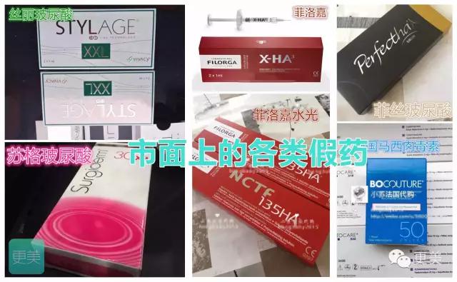 美容针剂要达到什么执行标准,国家药监局审批美容针有哪些