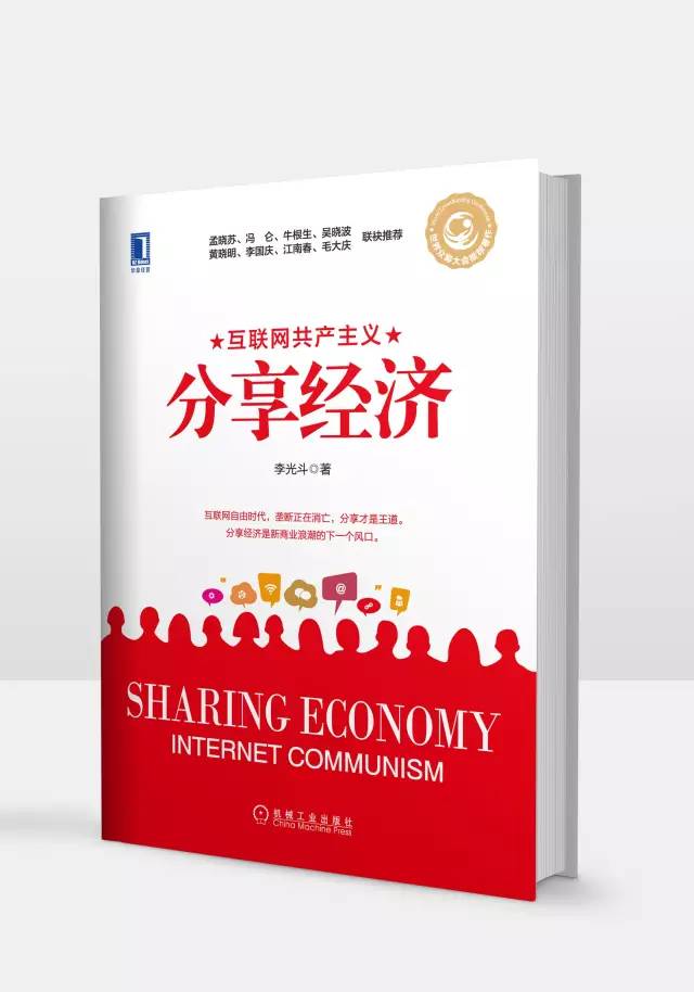 王石宝万之争完整视频,王石讲述宝万之争辞职