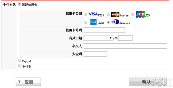 海淘日本转运仓,日本海淘用什么转运方式