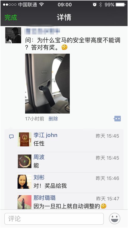 勒脖子的正确解法,勒脖子怎么化解