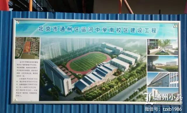 南通通州最美学校,江苏通州最美中学生