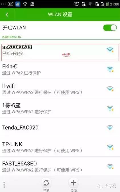 手机怎么修改wifi密码最简单方法,手机连上wifi了怎么看wifi密码