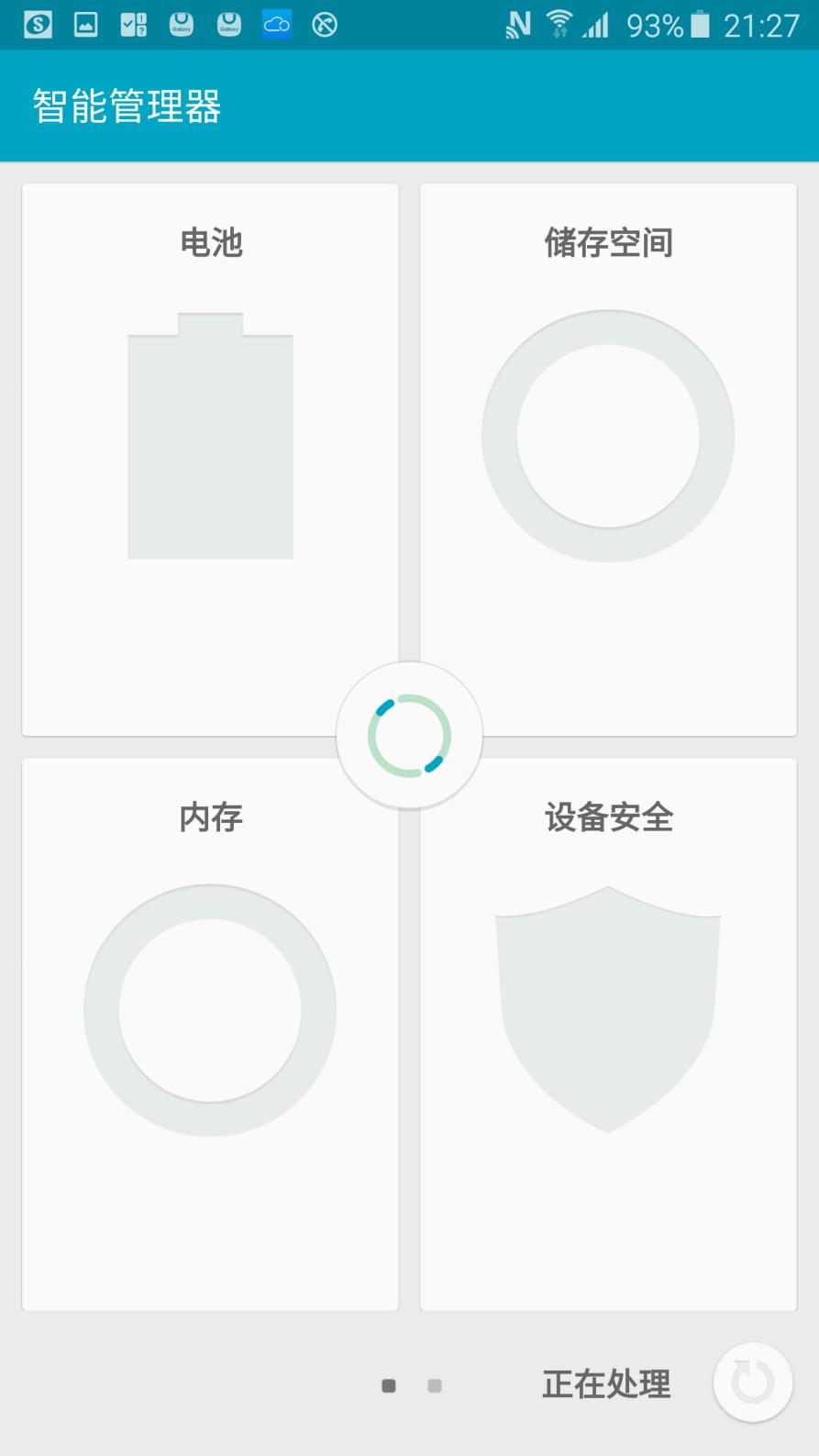 冷酷到底！看三星手机重大更新怎么力压群雄