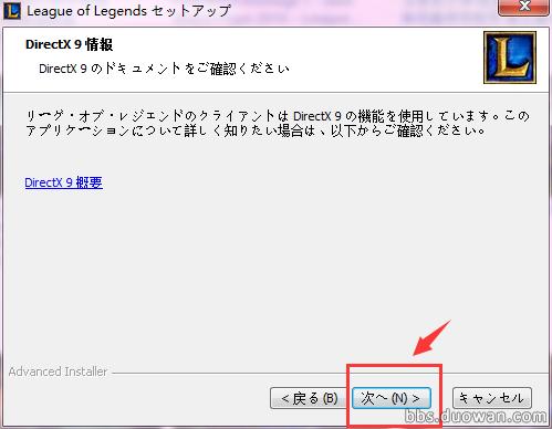 英雄联盟LOL日服*载下**安装教程是时候*戏调**岛国网友了