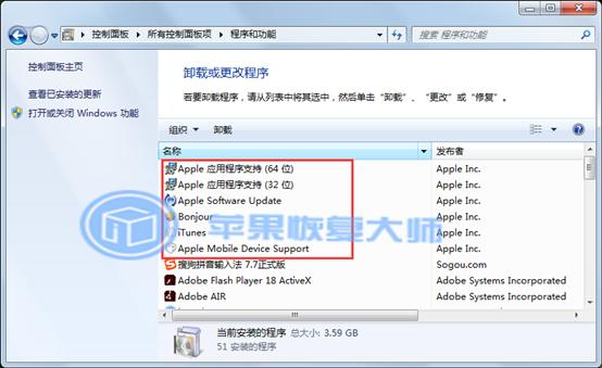 xp系统下什么版本itunes,xp系统可以装什么itunes