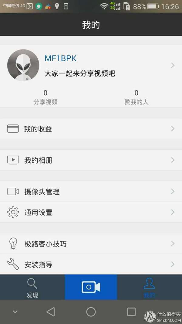 和经典仍然有一段距离，玩美实至名归---------------Goluk极路客T1智能行车记录仪