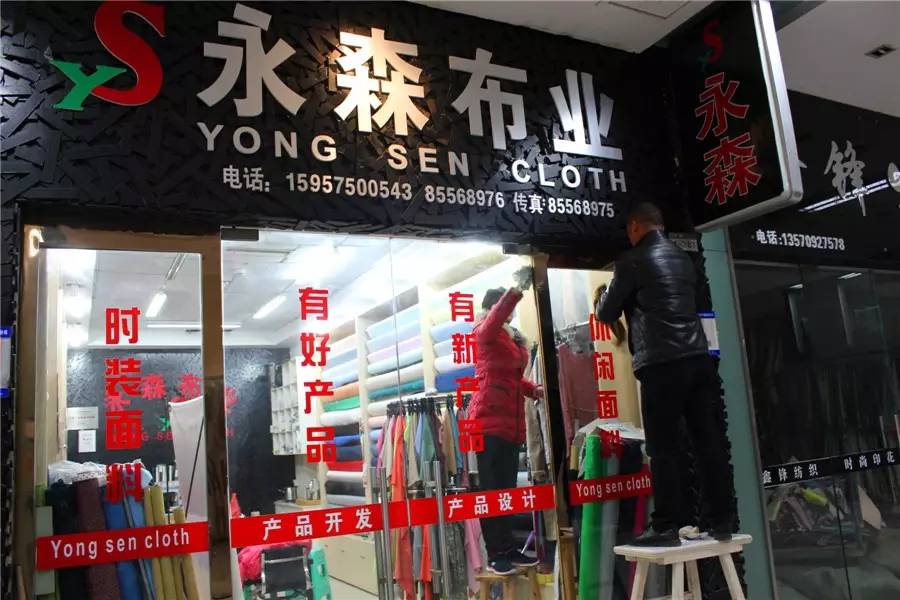 给商户的新春祝福贺词,商会2020新春寄语