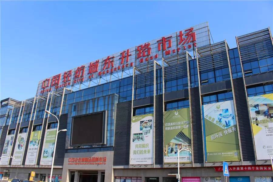 给商户的新春祝福贺词,商会2020新春寄语