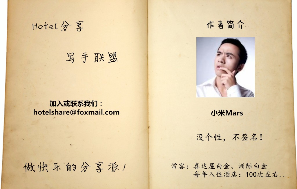 入住过无数名人政要的纽约华尔道夫酒店，体验究竟怎么样？