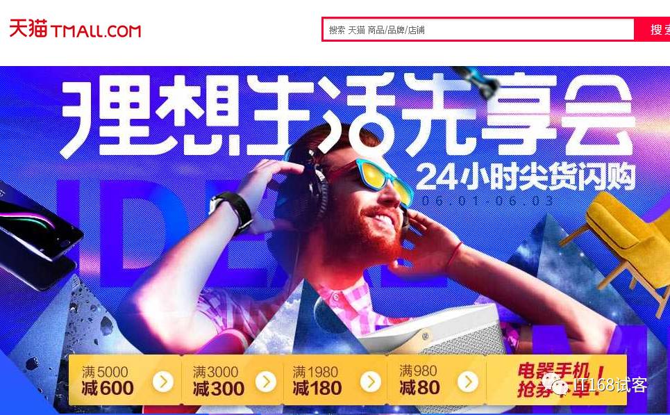 618活动今天买划算还是当天划算,618活动如何买最划算