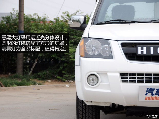 16年海格御骏皮卡,海格御骏皮卡颜色