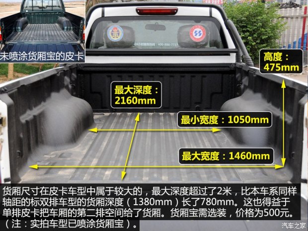 16年海格御骏皮卡,海格御骏皮卡颜色