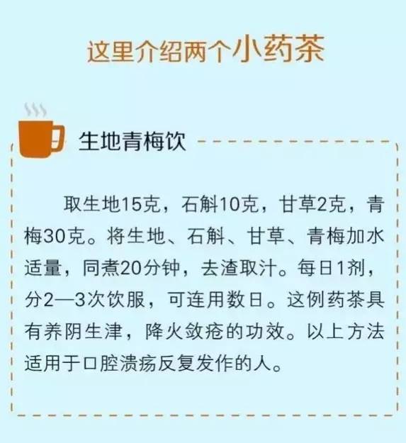 医院都不说口腔溃疡最快解决方法,三分钟让你了解口腔溃疡全部真相