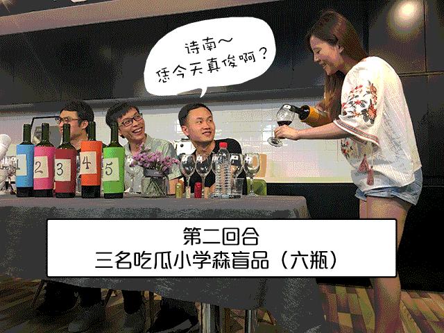 也买第一届盲品会之智利口粮酒（直播回顾）