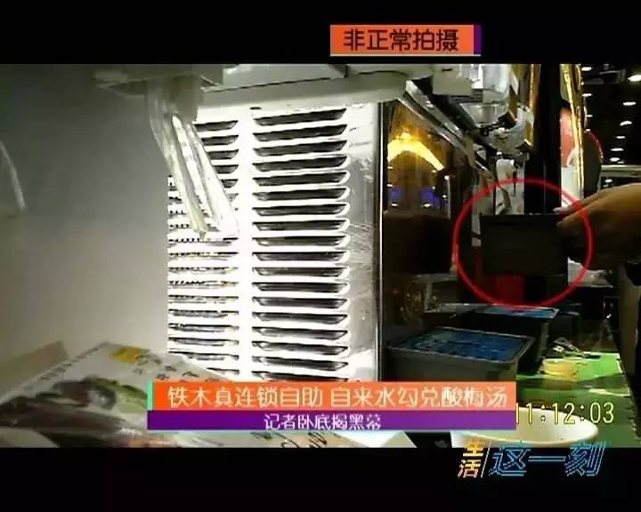 铁木真自助餐可靠吗,记者卧底自助餐厅内幕