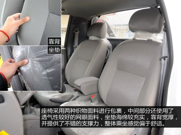 16年海格御骏皮卡,海格御骏皮卡颜色