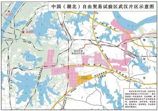 聚焦｜终于等到你！我们的湖北自贸区