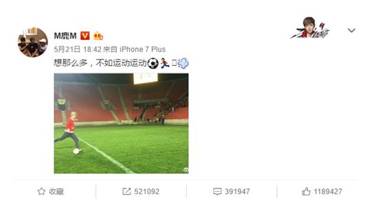 热巴跑男吻戏,热巴鹿晗跑男拥抱