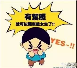 驾校竞争激烈,长垣驾校科一考场