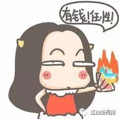 江山的名字由来,江山这个名字怎么来的