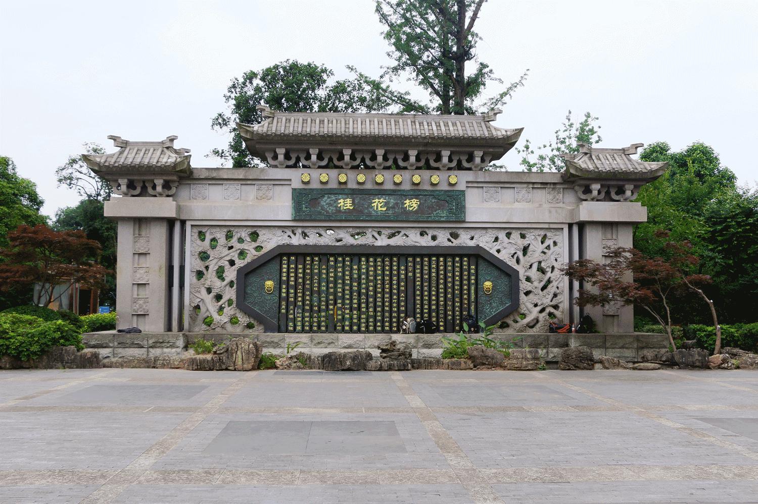 重庆桂花园景点,重庆桂花公园免费