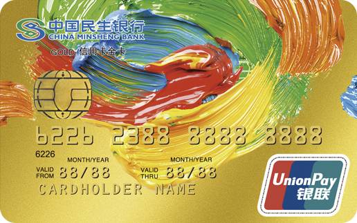 收藏贴纸怎么使用,怎么用最少的钱玩转信用卡