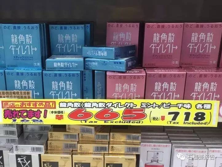 日本药妆店到底买啥?来看我的无限回购list