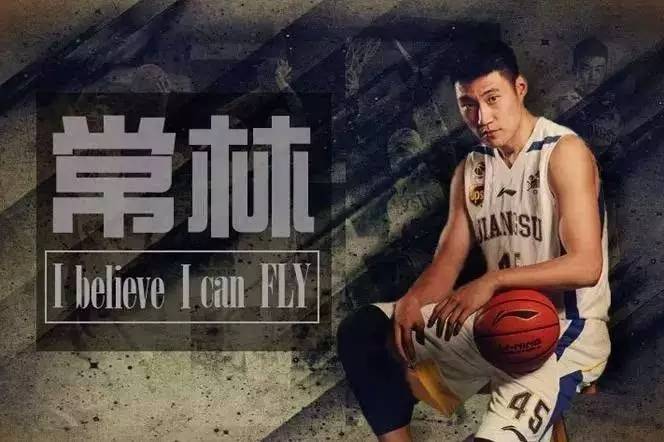 常林下赛季加盟辽宁男篮吗,中国男篮新赛季的阵容