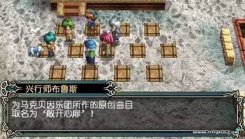 美好世界新作,美好世界预告