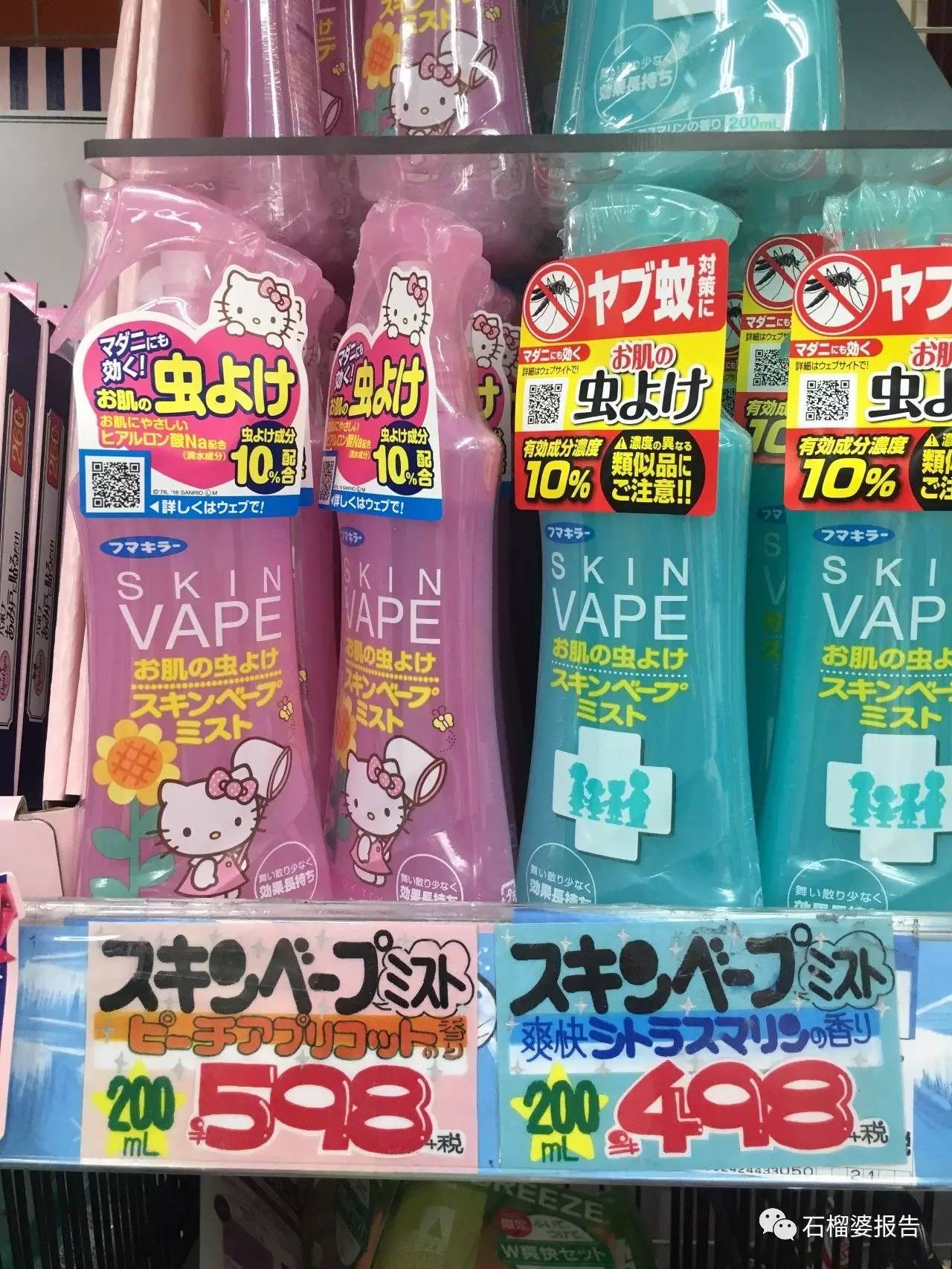 日本药妆店到底买啥?来看我的无限回购list