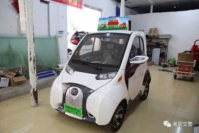 盘式四轮电动车办什么驾驶证,哪些四轮电动车不用驾照可上路