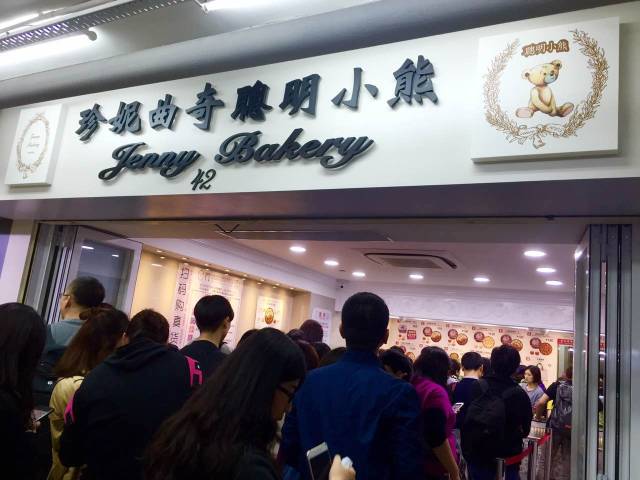 不输珍妮?!南京居然有这么赞的曲奇!