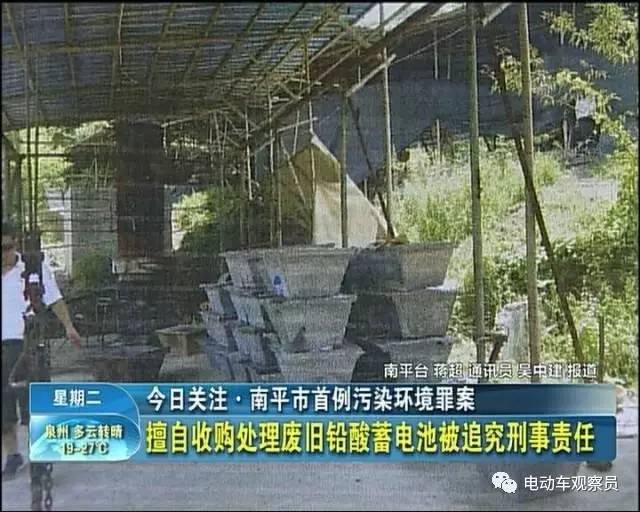 废旧电池回收最新政策,废旧电池能处理吗