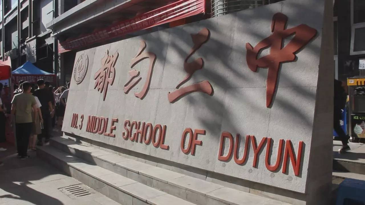 直击高考首日安保,我们为高考保驾护航