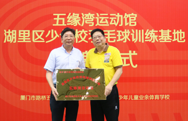 厦门选手世界冠军,2022年厦门羽毛球团体冠军