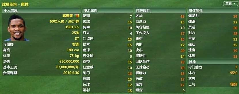 fm07巴萨,fmm2017巴萨开档