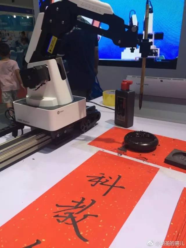 「科博随手拍」新媒体UGC志愿者眼中的第二十届科博会IV