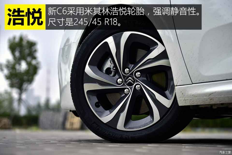 雪铁龙c6380thp尊贵型发动机,雪铁龙c62021款400thp