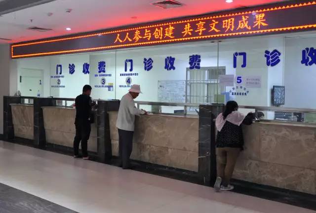 实话实说｜王小六来曹妃甸区医院看病了