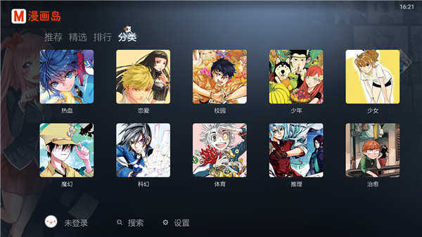 漫画岛怎么看漫画,漫画岛怎么看本地漫画